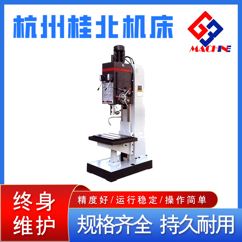 Supply of Small Z5180A Series Square Column Vertical Drilling Machine Z5180 Vertical Drilling Machine