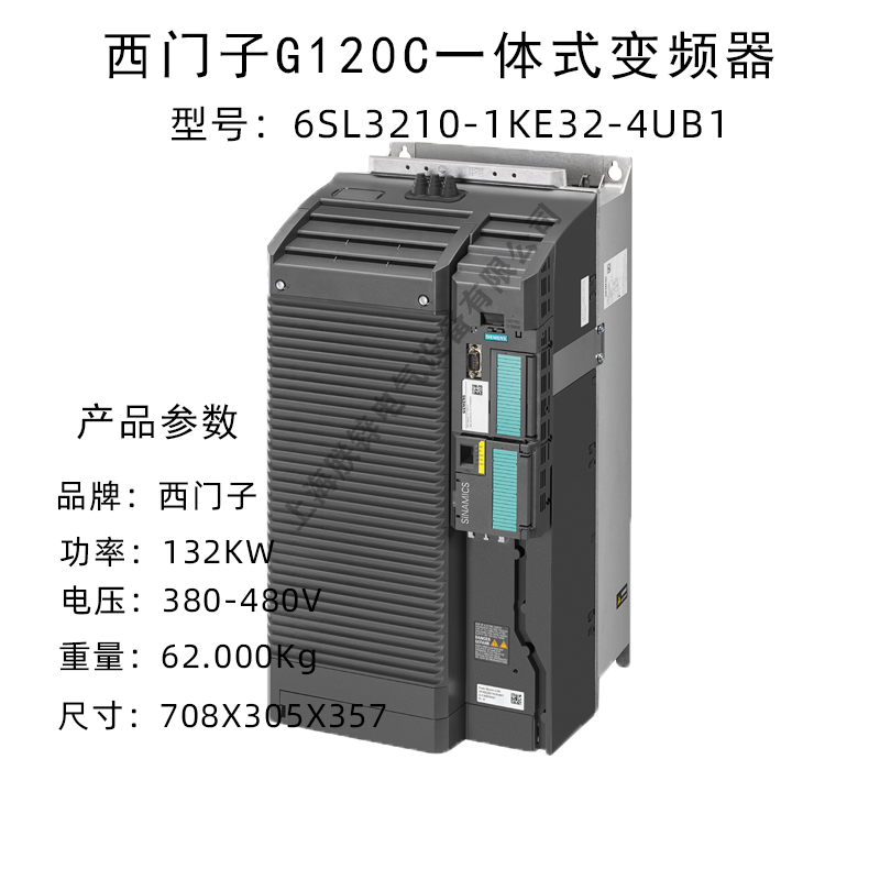 Siemens G120C integrated frequency converter 6SL3210-1KE32-4UB1 132KW 380V stock