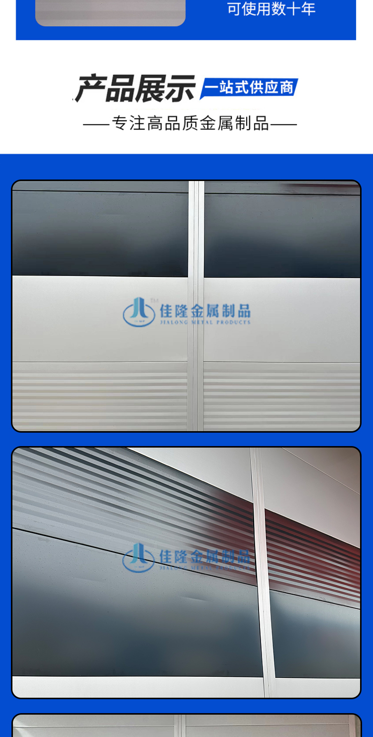 Aluminum magnesium manganese board roof metal roof pressed aluminum tile concealed buckle aluminum magnesium manganese exterior wall board Jialong professional supply