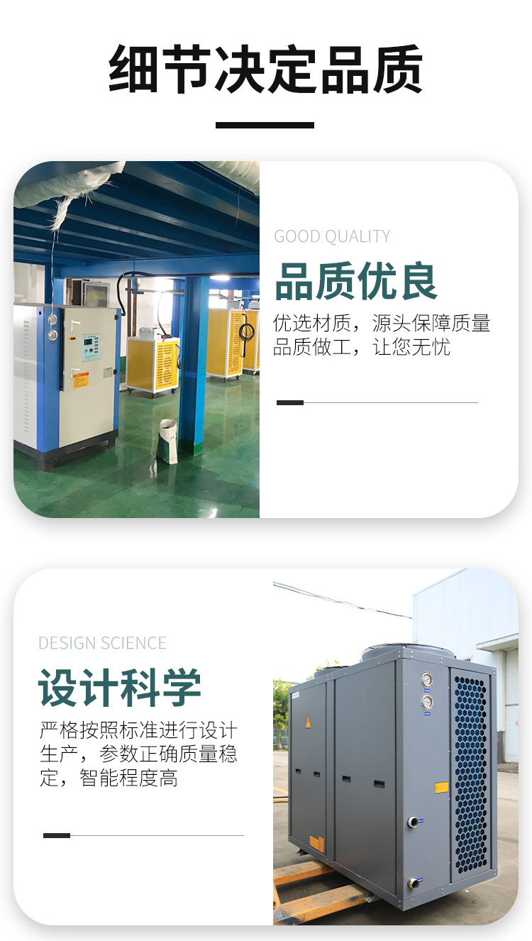 Low temperature chiller, injection molding, electroplating, cooling machine, industrial refrigeration machine, vertical refrigeration manufacturer