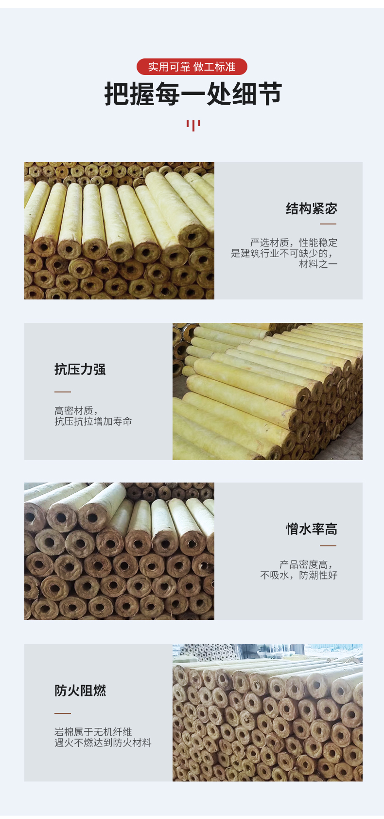 Customized rock wool pipe steam pipeline 50 thick high-temperature resistant insulation cotton pipe connection construction