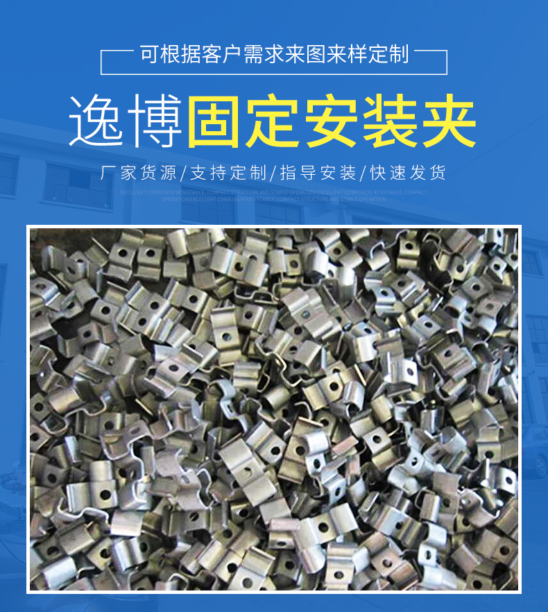 Fixed installation clamp steel grating installation clamp steel grating buckle steel grating plate fixing clamp