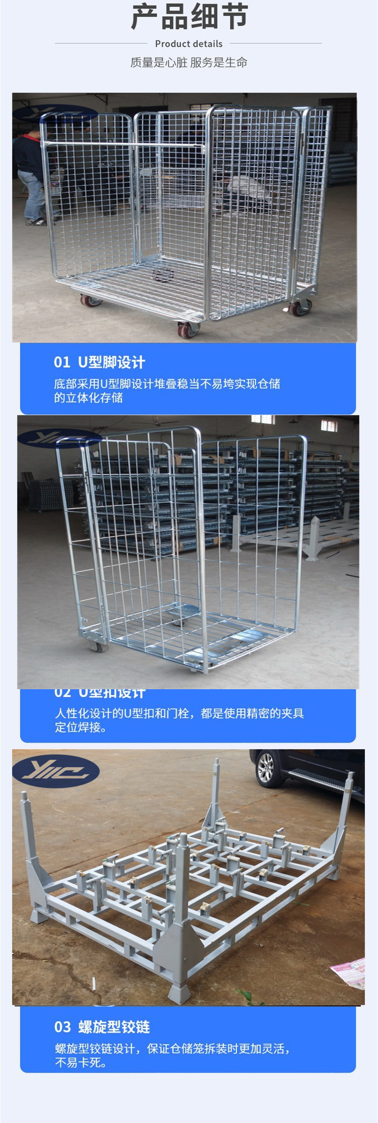 Yuncai Warehouse Antistatic Factory Material Turnover Transfer Car Workshop Material Car Manufacturer