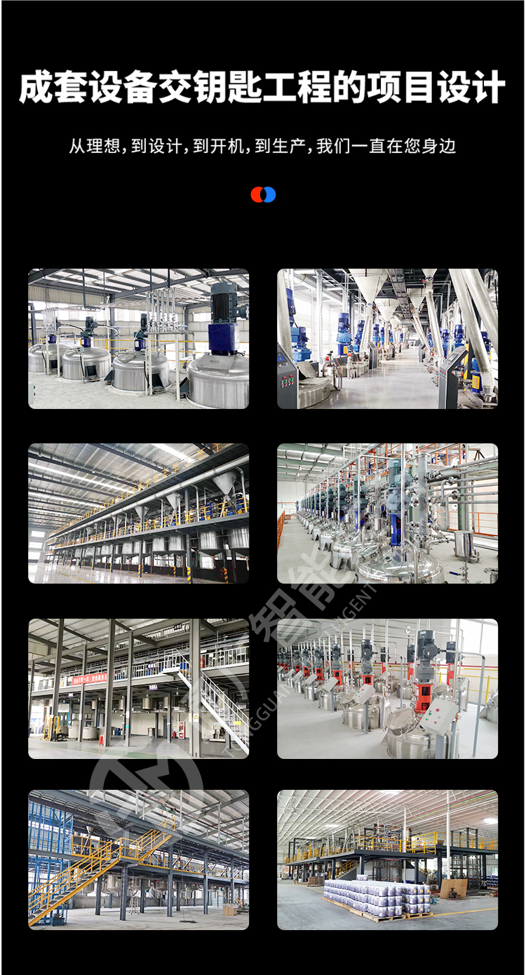 Manufacturer of Tongguang Intelligent Platform Disperser, One Machine, Two Cylinders, Suspended Rotary Mixing High Speed Mixer