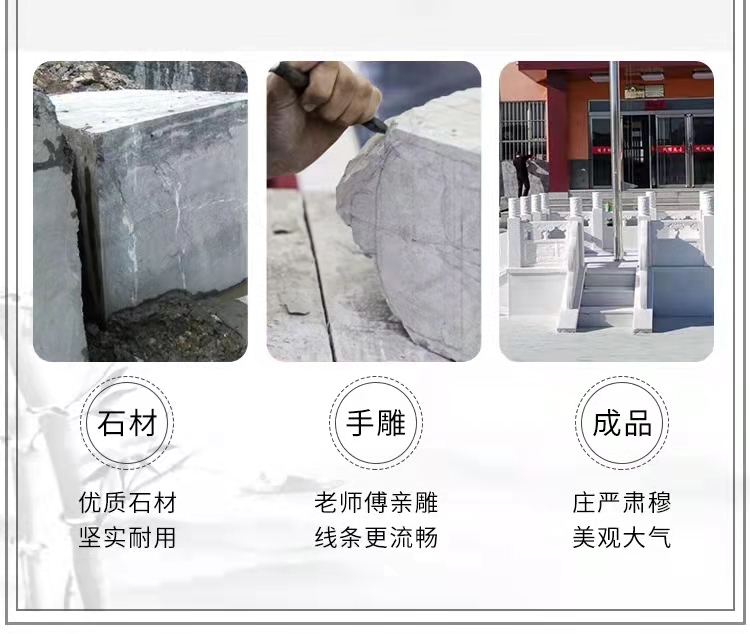 Hongfeng Garden marble flag raising platform customized stone lift platform White Marble flag platform manufacturer