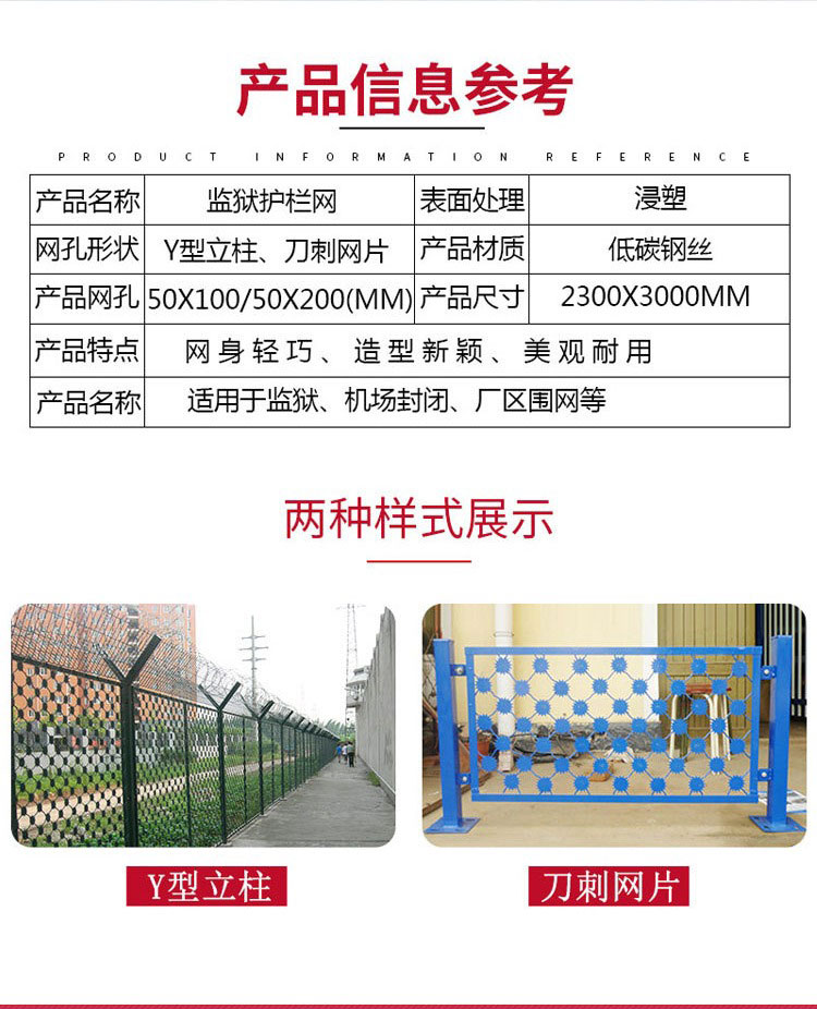 Hengding Supervision Area Blade Guardrail Prison Anti climbing Fence Welding Isolation Steel Mesh Wall Support Customization