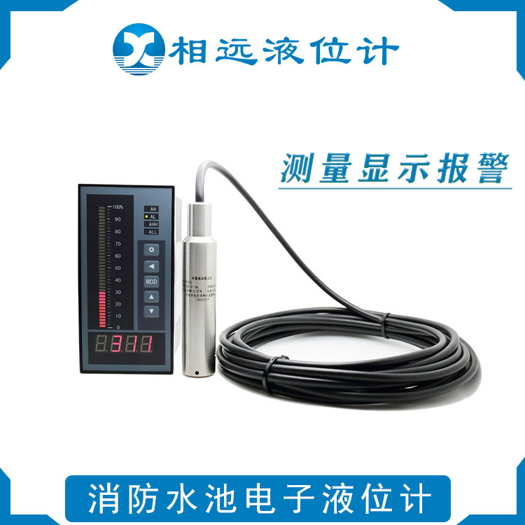 Fire water tank electronic level gauge static pressure cable input type level transmitter UHF-LT