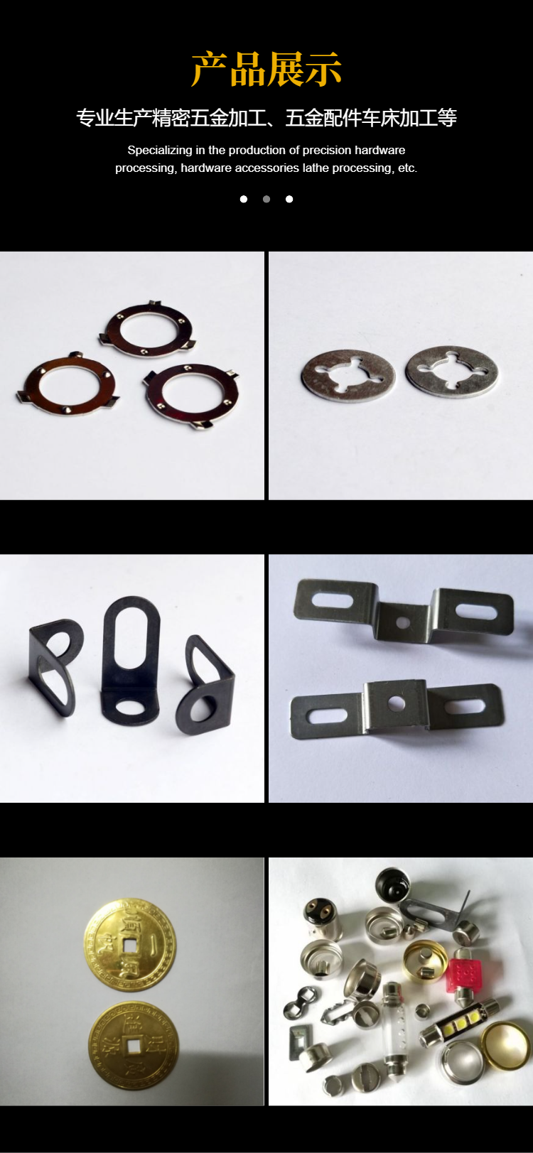 Precision hardware stamping parts with mature technology and complete equipment, customized processing according to demand, hardware stamping customization