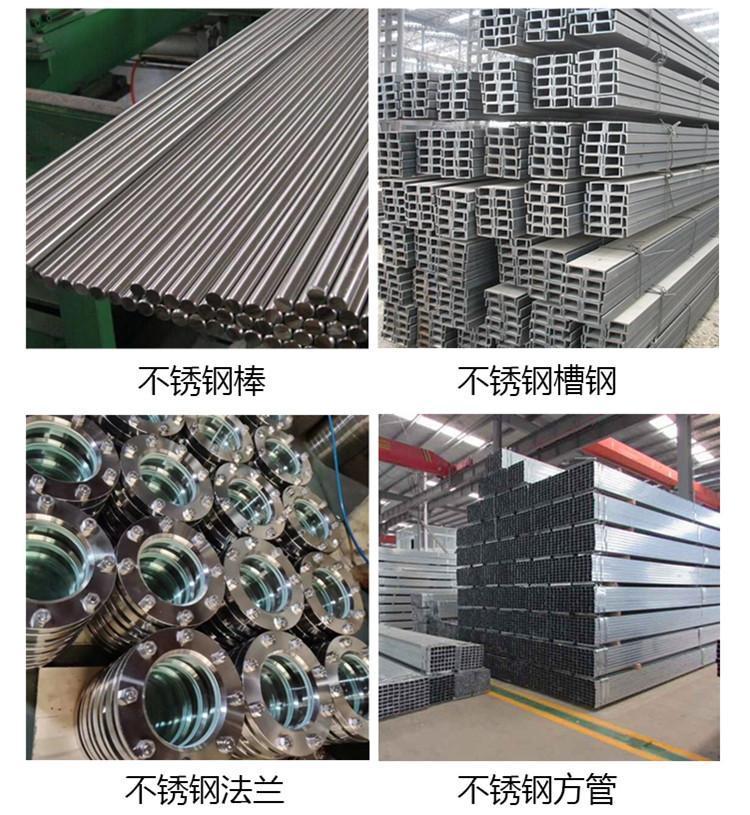 Sales of chemical stainless steel pipes 310S 904L high-temperature resistant thick walled stainless steel industrial pipes