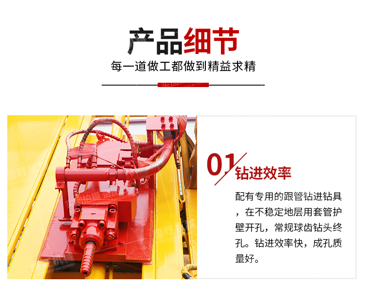 Slope crawler slope protection drilling machine Hengwang 3.5m anchor drilling machine single and double arm rock drill