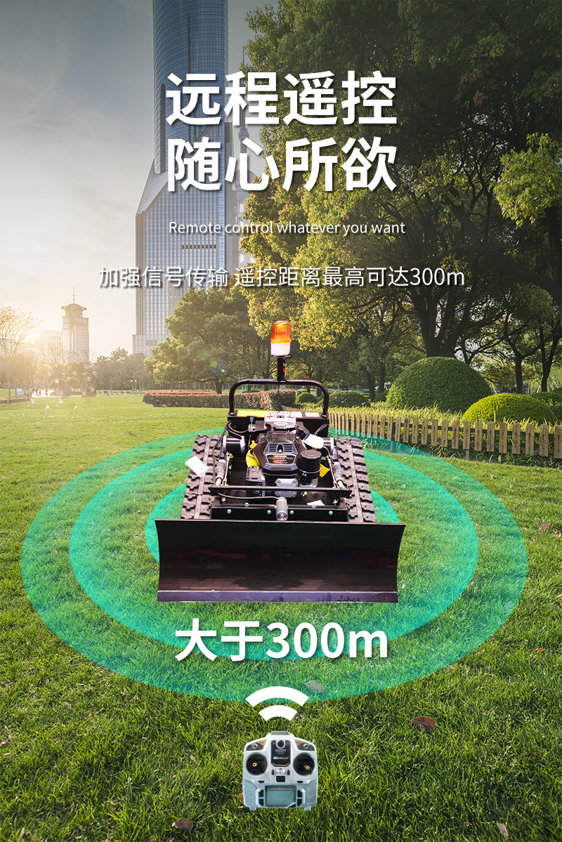 Remote control lawn mower, track type, four stroke, fuel-efficient king orchard lawn mower, self-propelled gasoline multifunctional