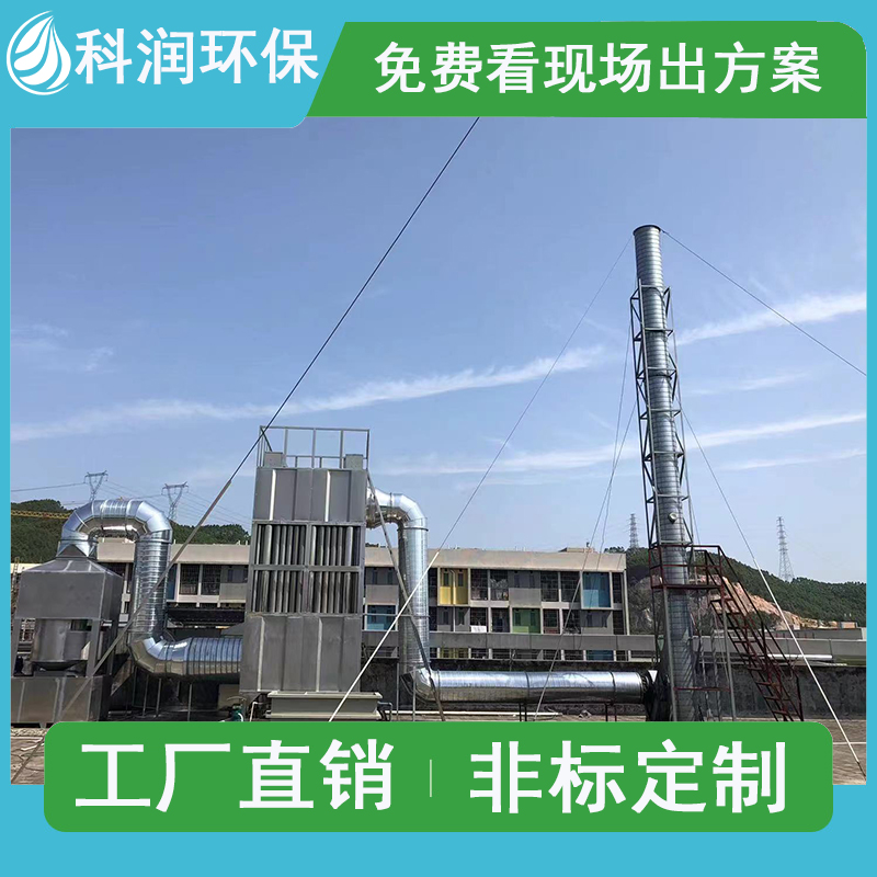 Manufacturer of industrial waste gas device for dust purification equipment in the boiler workshop of pulse bag dust collector