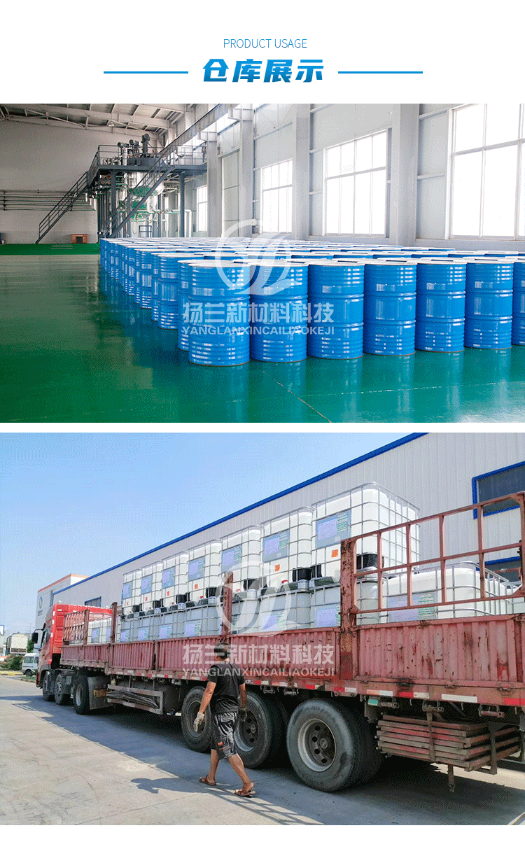 Industrial grade ethylene glycol antifreeze stock solution Glycol analysis reagent Carrier refrigerant Water circulation coolant