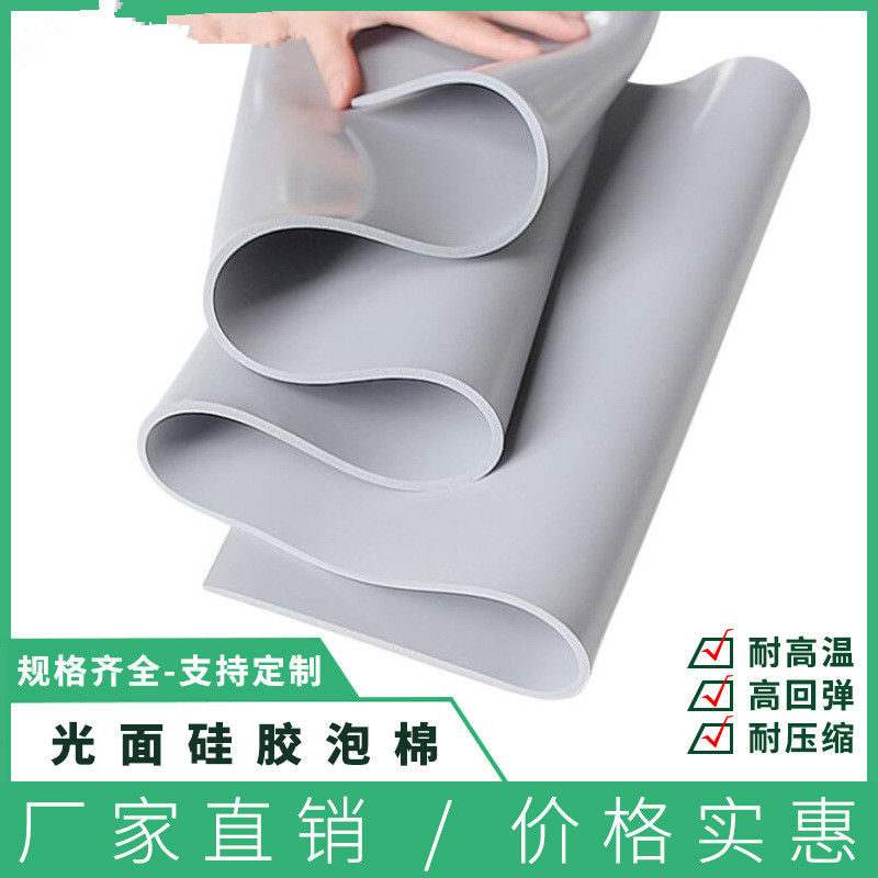 White foam rubber pad EVA low foam punching cut shape, splicing silicone foam cotton sealing ring strength factory