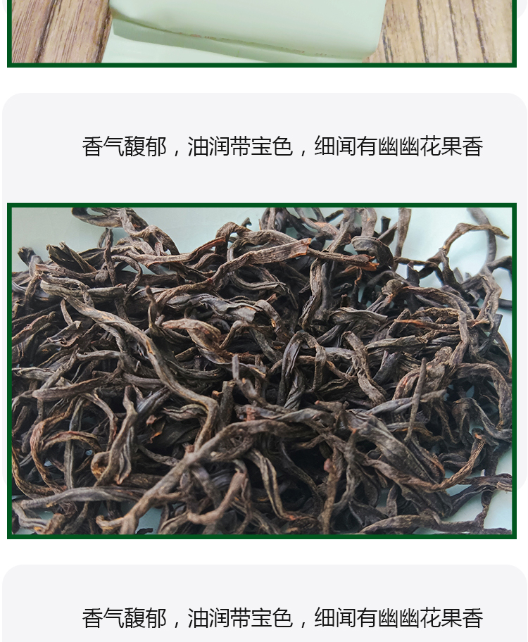 Tianhaoyuan Zhengshan Small Variety Black Tea, Golden Junmei Dahongpao, Iron Guanyin Tea Gift Box, Chinese New Year Gift