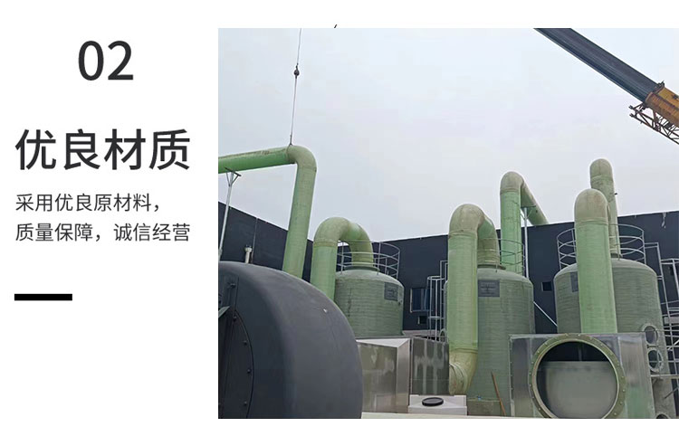 FRP purification tower FRP acid mist desulfurization tower deodorization washing tower dust removal purification equipment waste gas treatment