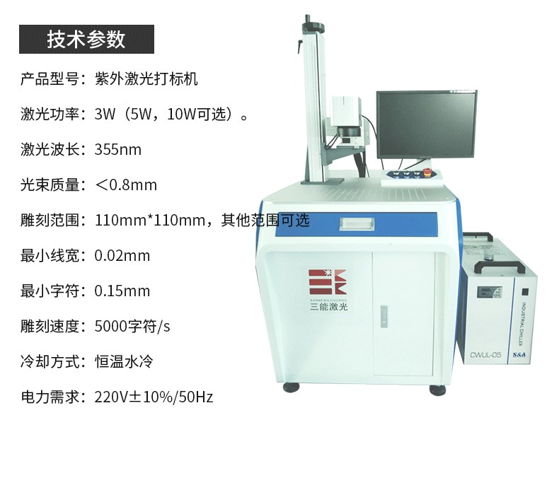 TV remote control casing laser marking selection, three energy laser, professional laser engraving