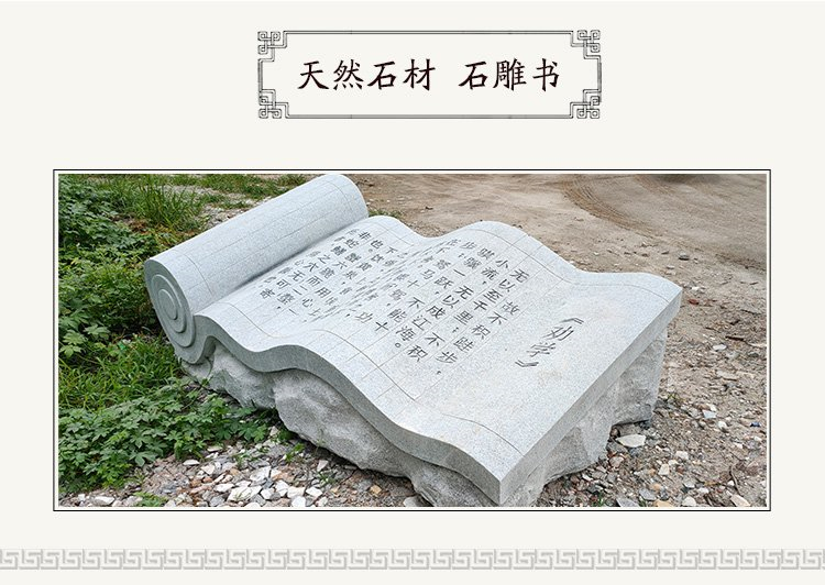 Campus Book Sculpture, Marble Carving, Stone Carving, Book Slips, Granite Scroll, School Cultural Landscape Decoration