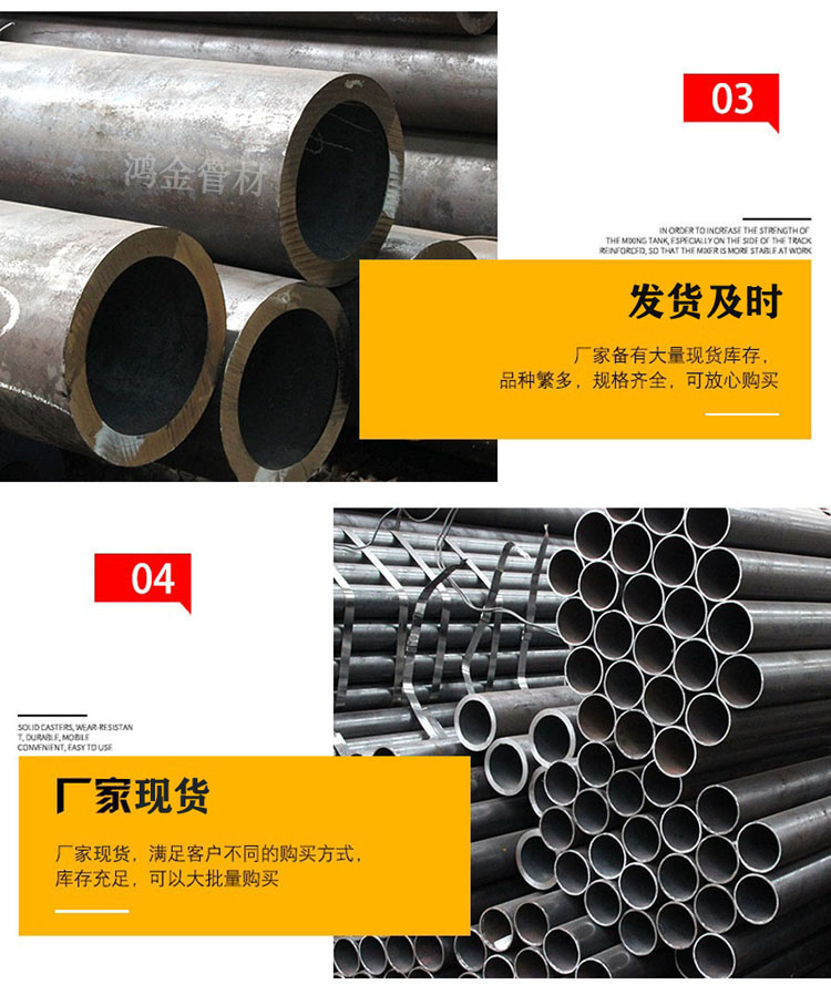 Baosteel 15crmo alloy steel pipe 15 chromium molybdenum seamless pipe Hongjin 15crmog high-pressure alloy pipe stock