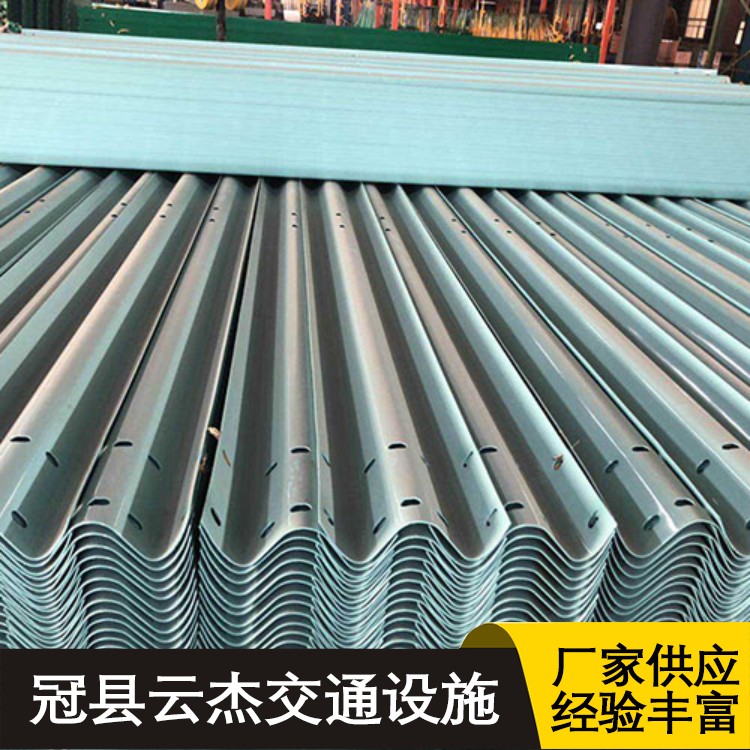 W-type S-class road anti-collision guardrail board, customized and fast delivery of road anti-collision columns