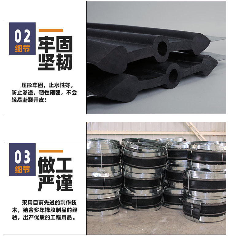 Rubber waterstop 300 * 8 medium buried back with steel edge detachable 651 type expansion waterstop when encountering water