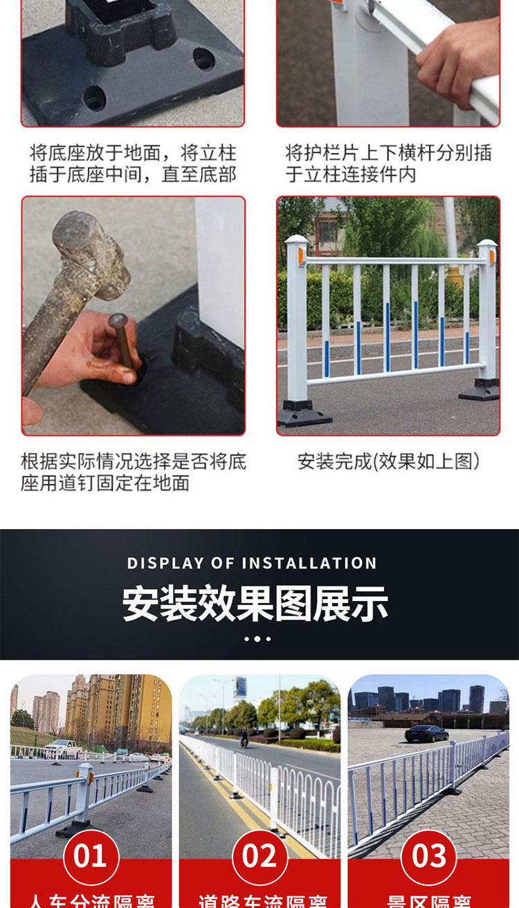 Municipal road guardrails, road sidewalks, anti-collision safety, zinc steel fence fences, traffic road isolation fences