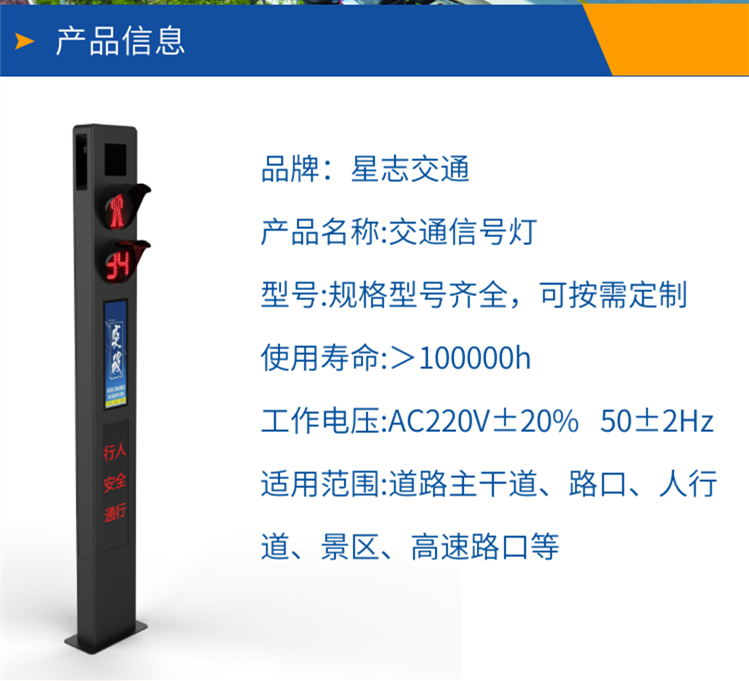 Lane indicator light, star sign direction indicator light, LED light source, low heat, environmental protection, and energy conservation