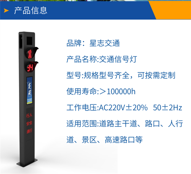 5G Smart Street Lamp Multifunctional Pole Combined Monitoring Street Lamp Integrated Road Lighting Street Lamp Pole