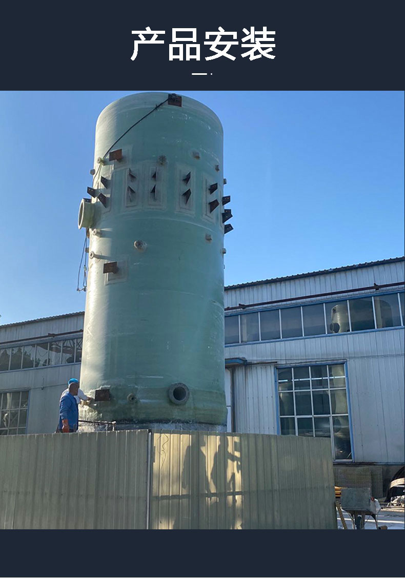 Glass fiber reinforced plastic storage tank series vertical hydrochloric acid tank dilute sulfuric acid nitric acid mixing tank horizontal chemical large container tank