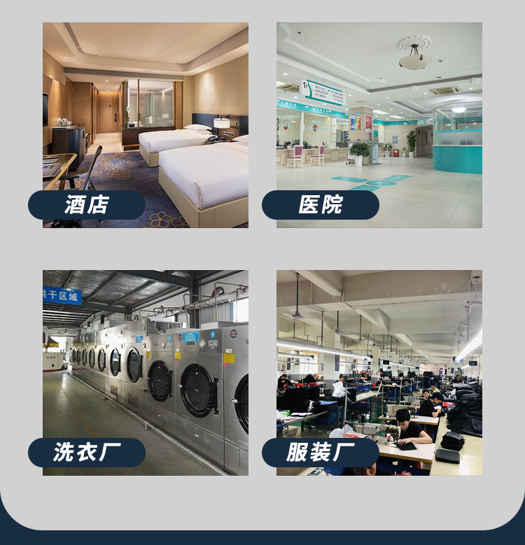 Fully automatic factory large-scale commercial industrial washing machine, dry cleaning shop, hotel, hospital, water washing and drying integrated machine