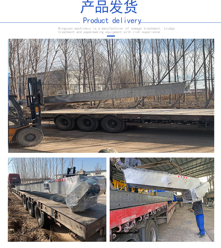 Mechanical grid cleaning machine, grid type cleaning machine, supporting slag removal machine for sewage treatment plant, with high quality, low price, and clean source