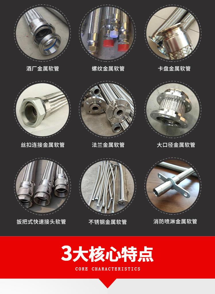 Yimao produces PTFE lined stainless steel hose, high-pressure resistant metal hose, flange type flexible connection