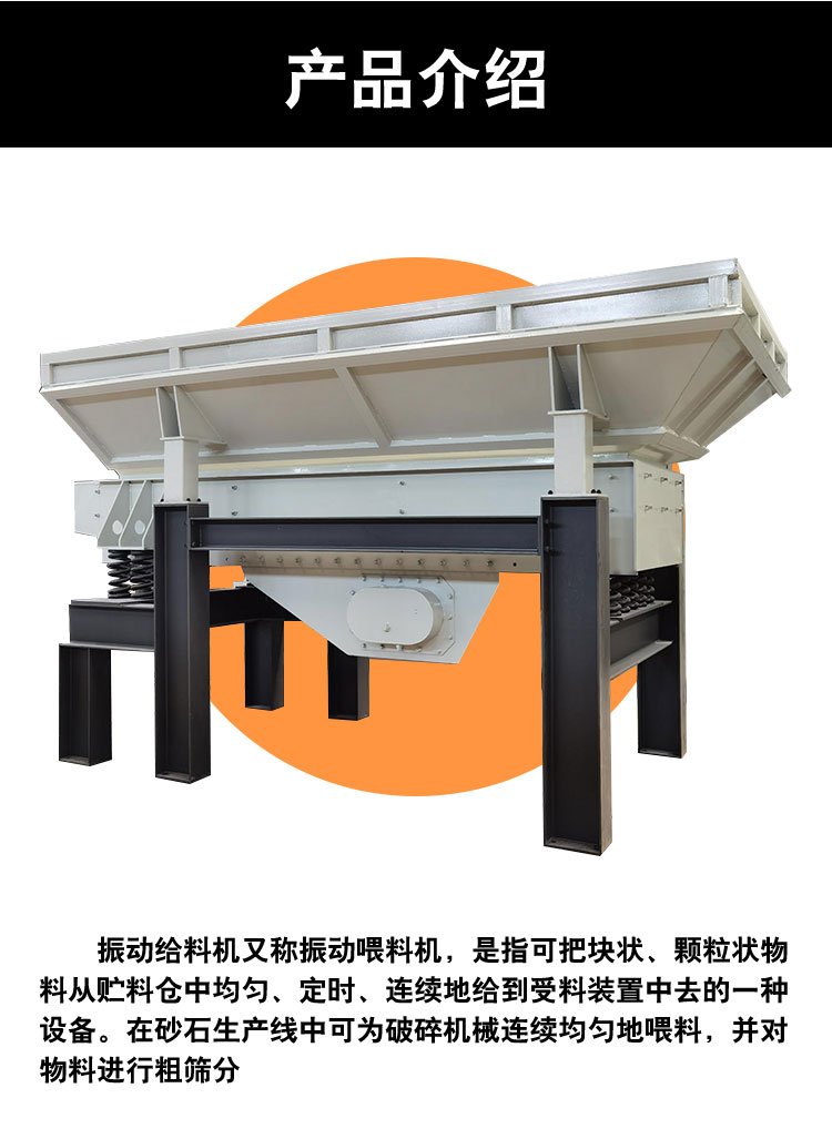 1149 vibrating feeder, vibrating box type linear feeder, not afraid of wet materials, Hengxingrong Machinery