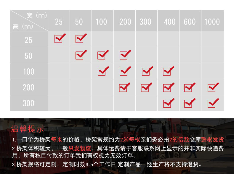 Fengtu Wiring 201/304/316 Stainless Steel Cable Tray Factory Trough Type Ladder Tray Type Specification Customization