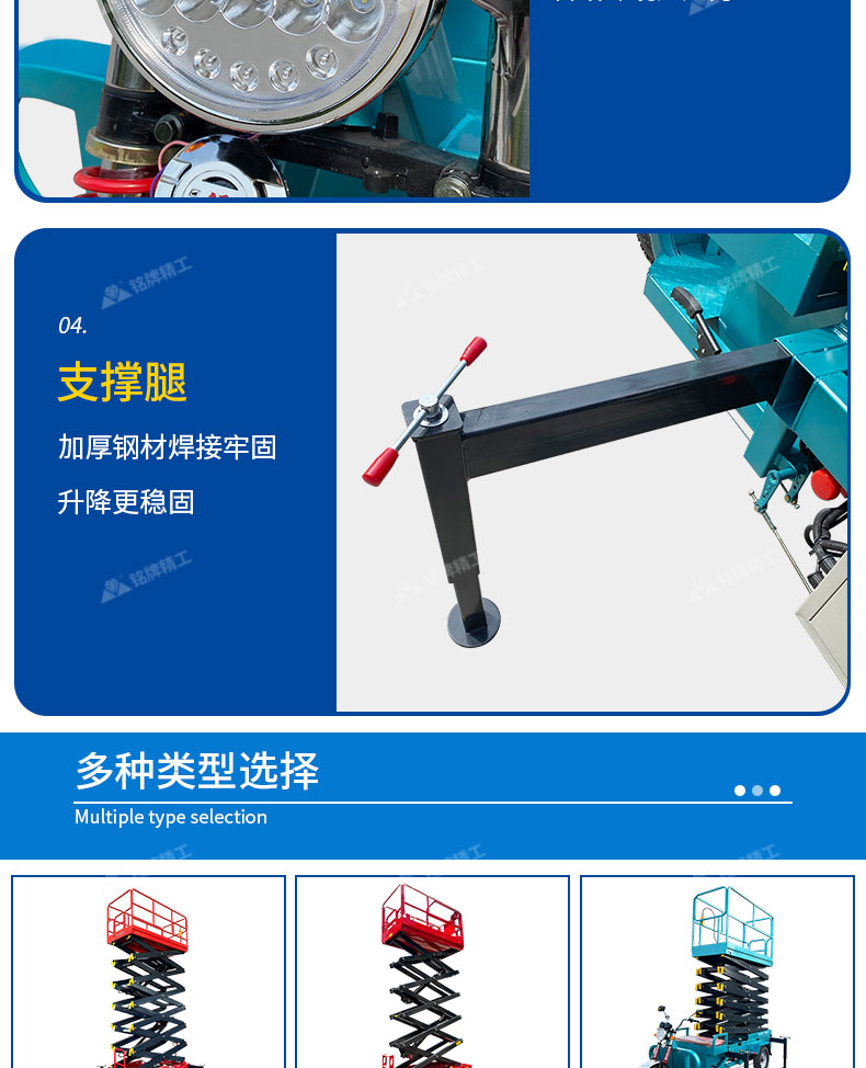 Three-wheel hydraulic lift truck for on-board driving, outdoor maintenance, street light installation, advertising lift platform, scissor fork lift platform