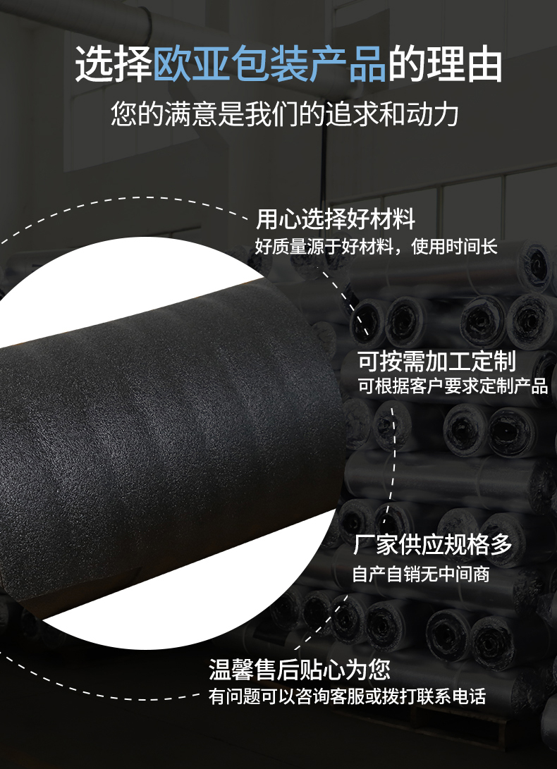 5mm pearl cotton insulation material directly supplied by the manufacturer | white gold coated EPE silent moisture-proof pad roll material