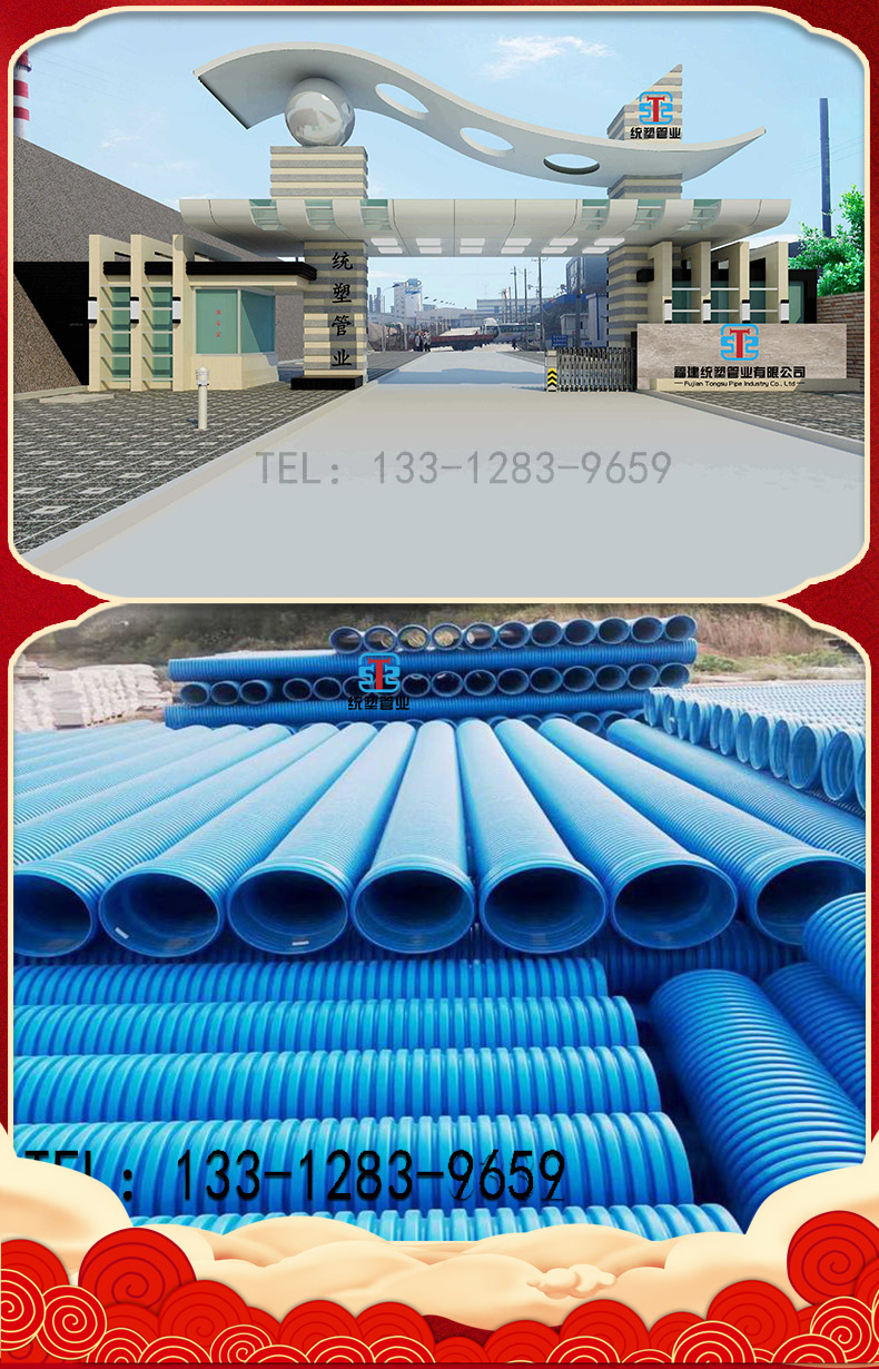 High performance impact resistant PVC-M reinforced double wall corrugated pipe with blue nano modified polyvinyl chloride HMHDPEM compression resistance