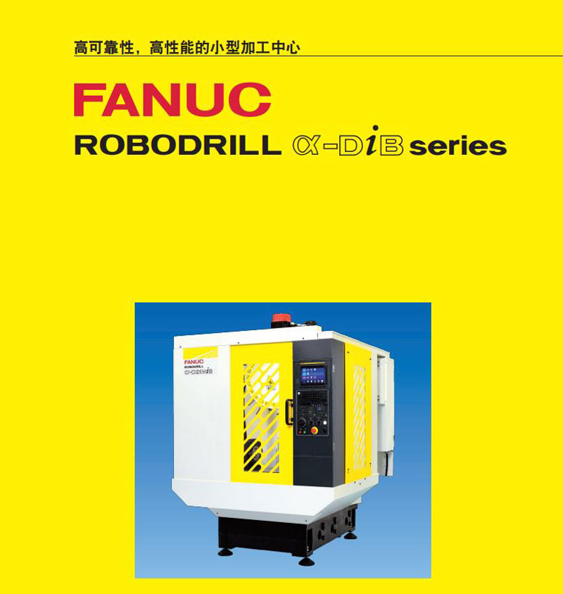 Japan FANUC Drilling and Tapping Machining Center Fanuc Frank Yellow Machine 14 knives 21 knives copper machine