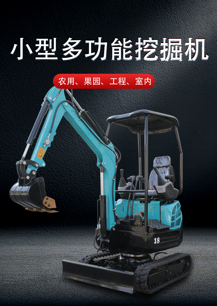 Small excavator, agricultural soil excavation, household engineering, garden micro excavation, municipal excavator, multifunctional micro crawler hook machine