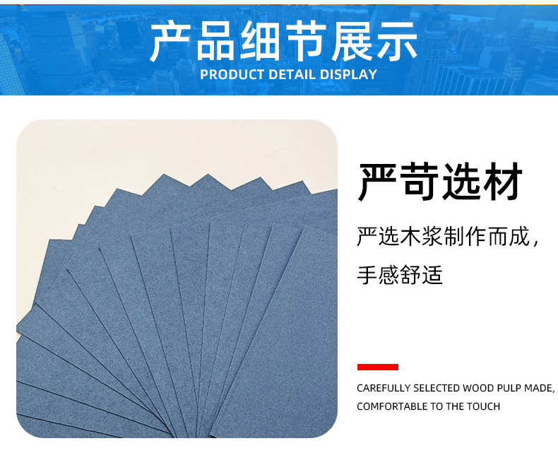 Wholesale color cardboard 300g handbag paper hanging tag thick lake blue 250g full open 350g photo album paper