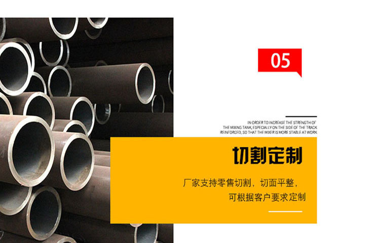 Q355C seamless pipe q355b precision steel pipe Hongjin Q355D seamless steel pipe factory