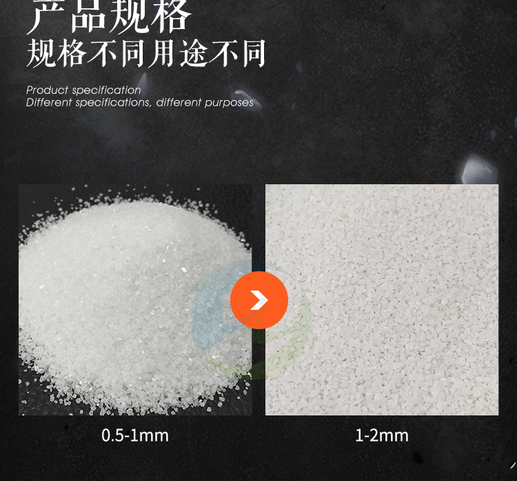 Self owned mine refined sewage filtration quartz sand 6-8 texture round sand, green, environmentally friendly, sturdy, and durable