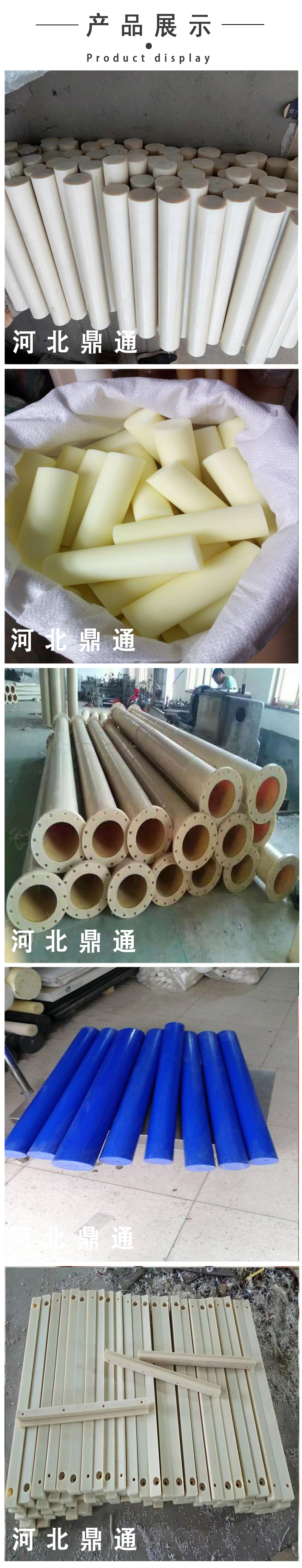 Ultra wear-resistant, compression resistant, cutting and flame retardant PA66 nylon rod, hollow solid cylinder, high-precision nylon rod, plastic rod