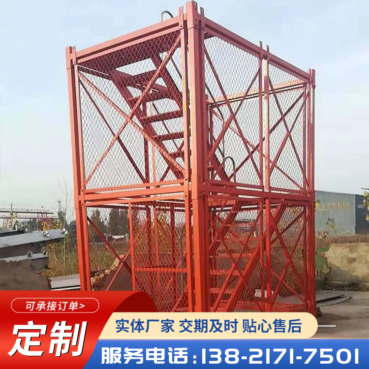 Kangming hanging net ladder assembly safety ladder manufacturer Safety ladder cage for bridge construction