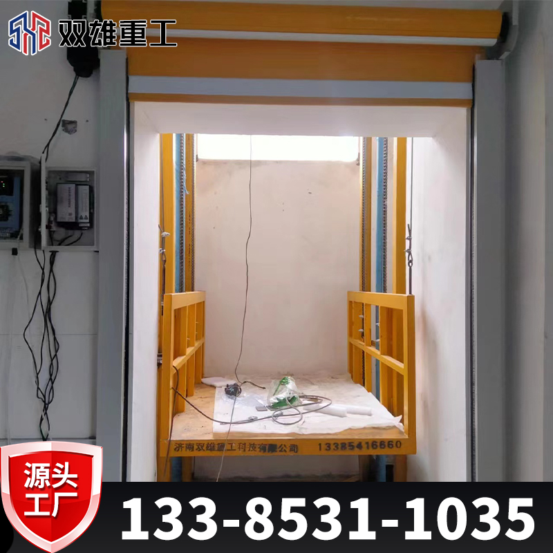 Elevator, cargo elevator, hydraulic lifting platform, guide rail type elevator, factory building, industrial cargo elevator, cargo electric elevator