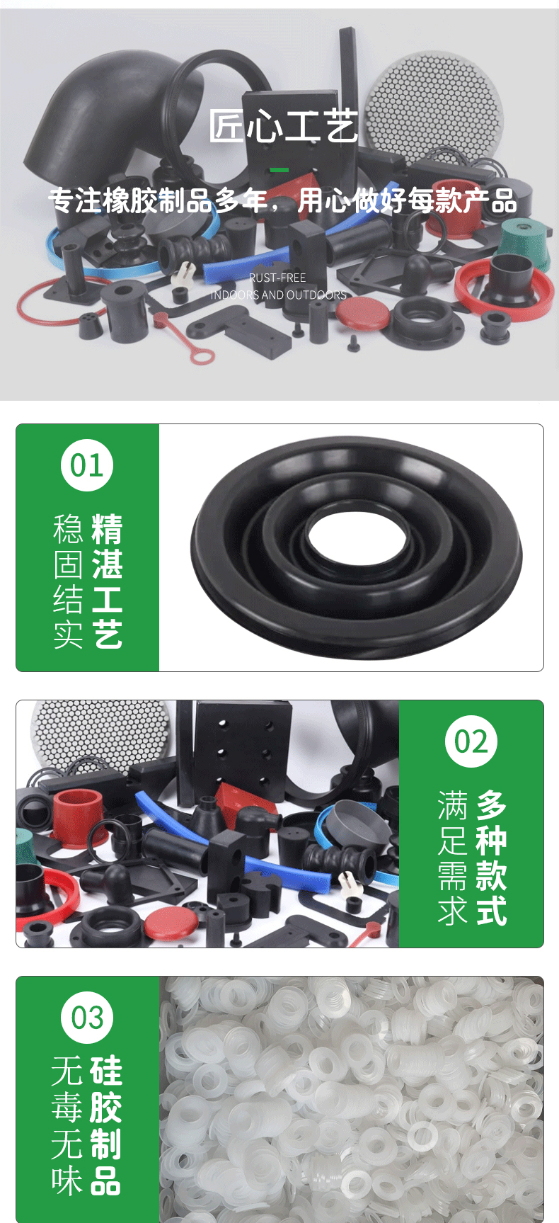 Silicone pad, fluorine rubber processing, customized rubber shaped parts, various non-standard parts, customized rubber parts from Zhongke