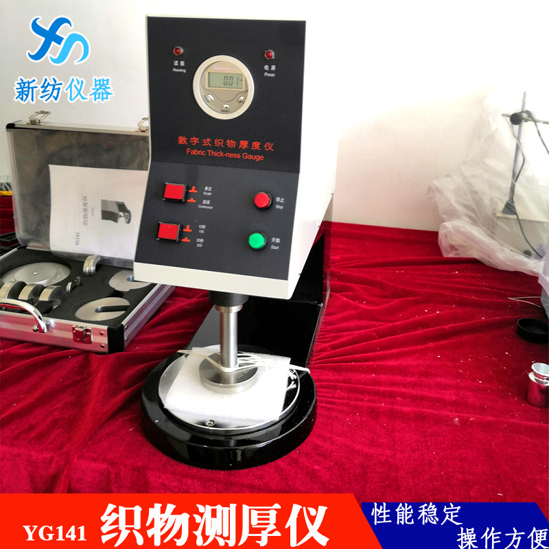 New Textile YG141D Digital Display Fabric Thickness Tester Test Fabric Thickness Range 0-20mm