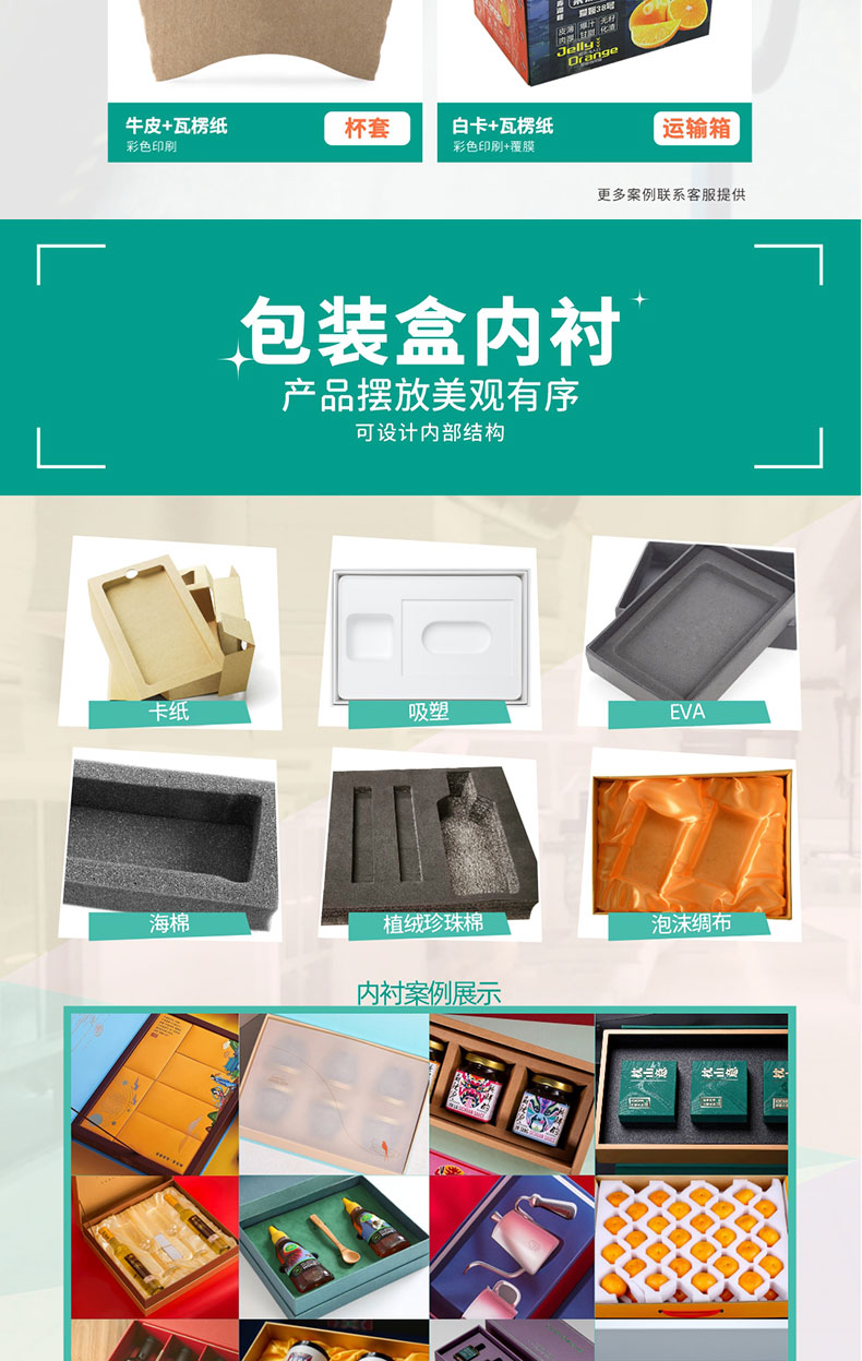 Customized printing and customized production of specialty gift boxes, 3/5-layer corrugated cardboard boxes