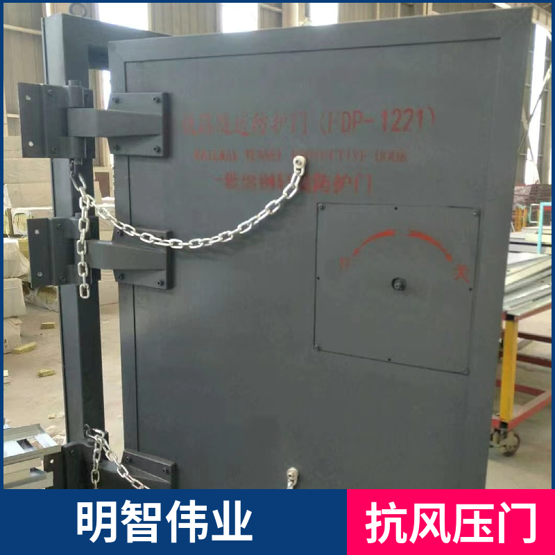 Customized subway wind pressure resistant door tunnel, high-speed railway, free installation and measurement for tunnels