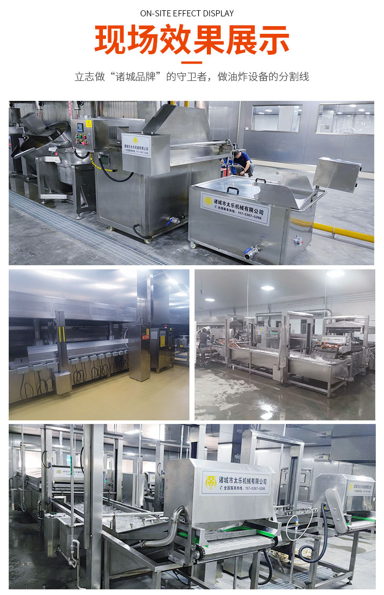 Powder wrapped small crispy meat fryer, salt crispy chicken frying equipment, fully automatic commercial wing root frying assembly line